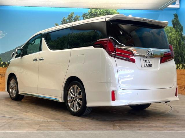 アルファード 2.5S タイプゴールド 禁煙車 9インチディスプレイオーディオ 両側電動スライドドア 後席モニター セーフティセンス LEDヘッド&フォグ 7人乗り CD/DVDデッキ レーダークルーズ ETC 100V電源 ドラレコ(25枚目)