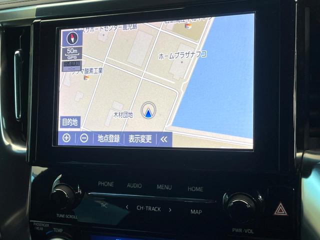 アルファード 2.5S タイプゴールド 禁煙車 9インチディスプレイオーディオ 両側電動スライドドア 後席モニター セーフティセンス LEDヘッド&フォグ 7人乗り CD/DVDデッキ レーダークルーズ ETC 100V電源 ドラレコ(37枚目)