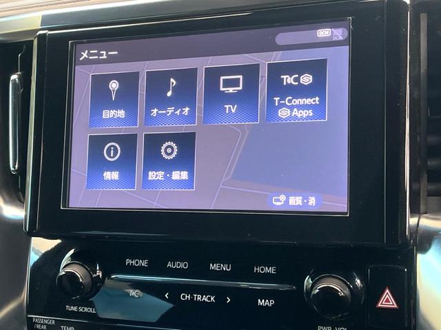 アルファード 2.5S タイプゴールド 禁煙車 9インチディスプレイオーディオ 両側電動スライドドア 後席モニター セーフティセンス LEDヘッド&フォグ 7人乗り CD/DVDデッキ レーダークルーズ ETC 100V電源 ドラレコ(38枚目)