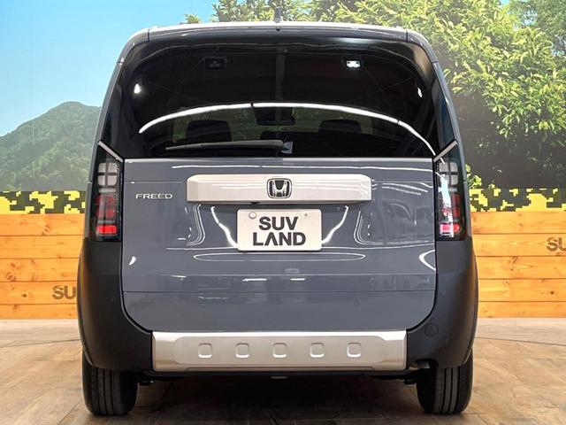 フリード クロスター 登録済未使用車 ホンダセンシング 両側電動スライドドア LEDヘッド&フォグ アダプティブクルーズ 純正15インチアルミ スマートキー オートエアコン シートヒーター オートハイビーム BSM(15枚目)