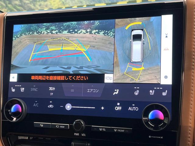 ヴェルファイアハイブリッド Z プレミア 禁煙車 14インチディスプレイオーディオ 後席モニター 両側電動スライドドア トヨタセーフティセンス LEDヘッド&フォグ レーダークルーズ パワーバックドア デジタルインナーミラー ETC2.0(4枚目)
