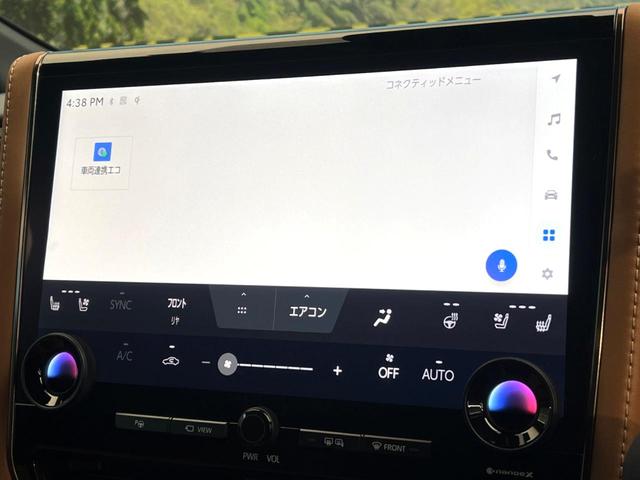 ヴェルファイアハイブリッド Z プレミア 禁煙車 14インチディスプレイオーディオ 後席モニター 両側電動スライドドア トヨタセーフティセンス LEDヘッド&フォグ レーダークルーズ パワーバックドア デジタルインナーミラー ETC2.0(40枚目)