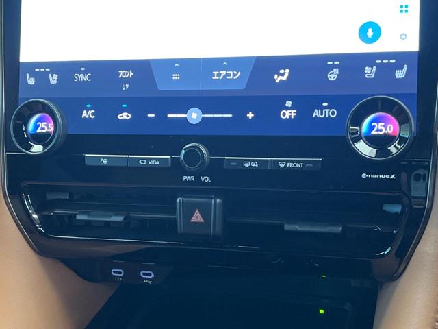 ヴェルファイアハイブリッド Z プレミア 禁煙車 14インチディスプレイオーディオ 後席モニター 両側電動スライドドア トヨタセーフティセンス LEDヘッド&フォグ レーダークルーズ パワーバックドア デジタルインナーミラー ETC2.0(41枚目)