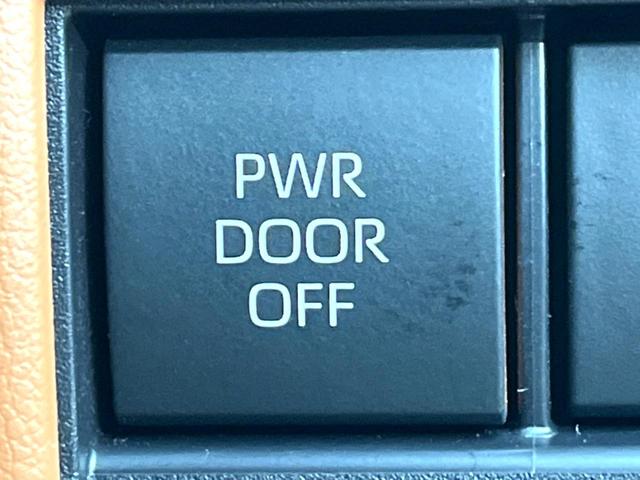 ヴェルファイアハイブリッド Z プレミア 禁煙車 14インチディスプレイオーディオ 後席モニター 両側電動スライドドア トヨタセーフティセンス LEDヘッド&フォグ レーダークルーズ パワーバックドア デジタルインナーミラー ETC2.0(55枚目)