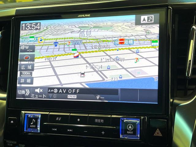 ヴェルファイア 2.5Z Aエディション 禁煙車 11インチBIGX 後席モニター バックカメラ ツインムーンルーフ セーフティセンス レーダークルーズ 両側電動スライドドア ドラレコ ETC スマートキー LEDヘッドライト(36枚目)