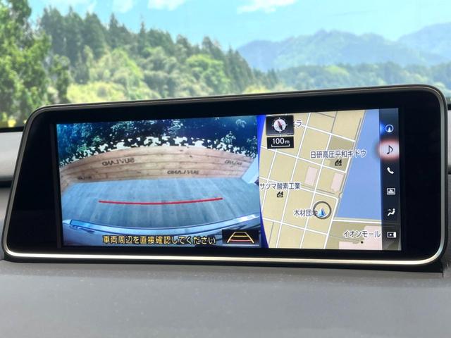 RX RX200t Fスポーツ 禁煙車 12.3型メーカーナビ サンルーフ セーフティセンス シートベンチレーション 赤革シート 3眼LEDヘッドライト 純正20インチアルミ 電動パーキングブレーキ レーダークルーズ(5枚目)