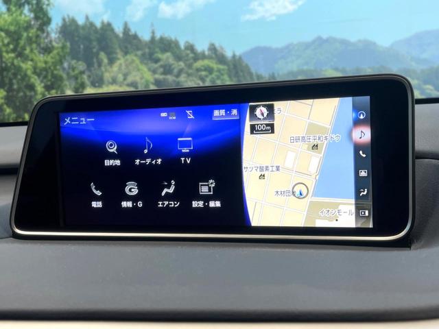 RX RX200t Fスポーツ 禁煙車 12.3型メーカーナビ サンルーフ セーフティセンス シートベンチレーション 赤革シート 3眼LEDヘッドライト 純正20インチアルミ 電動パーキングブレーキ レーダークルーズ(34枚目)