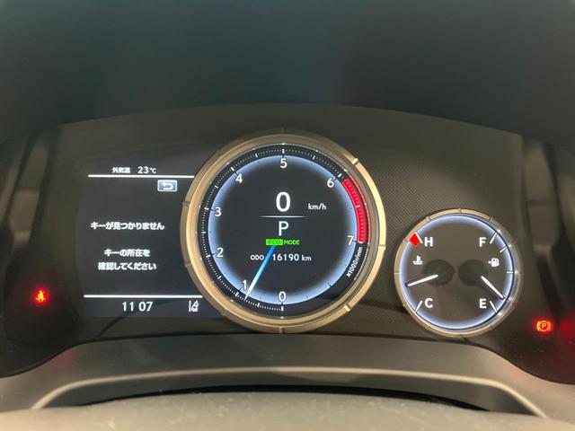 RX RX200t Fスポーツ 禁煙車 12.3型メーカーナビ サンルーフ セーフティセンス シートベンチレーション 赤革シート 3眼LEDヘッドライト 純正20インチアルミ 電動パーキングブレーキ レーダークルーズ(38枚目)