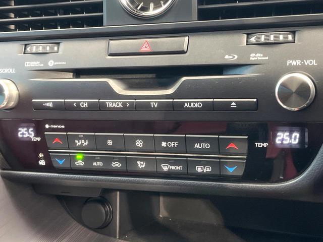 RX RX200t Fスポーツ 禁煙車 12.3型メーカーナビ サンルーフ セーフティセンス シートベンチレーション 赤革シート 3眼LEDヘッドライト 純正20インチアルミ 電動パーキングブレーキ レーダークルーズ(55枚目)