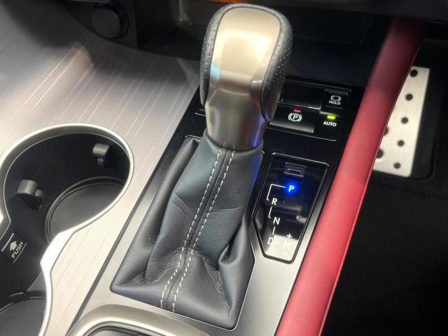 RX RX200t Fスポーツ 禁煙車 12.3型メーカーナビ サンルーフ セーフティセンス シートベンチレーション 赤革シート 3眼LEDヘッドライト 純正20インチアルミ 電動パーキングブレーキ レーダークルーズ(73枚目)