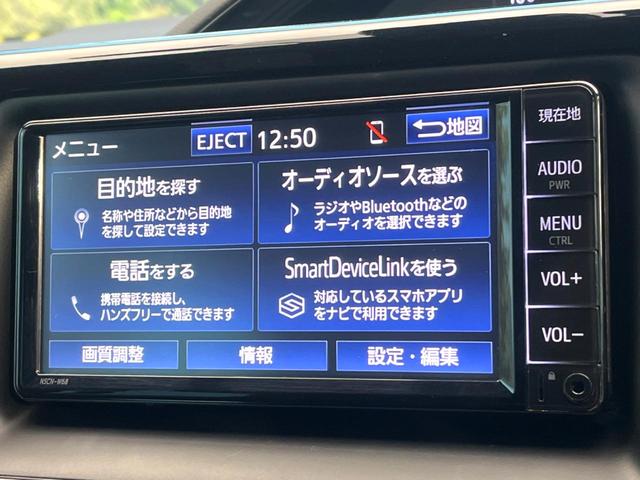 ノア ハイブリッドSi ダブルバイビーII 禁煙車 純正ナビ バックカメラ LEDヘッドライト セーフティセンス クルーズコントロール 両側電動スライドドア 純正16インチアルミ シートヒーター ドラレコ オートマチックハイビーム(34枚目)