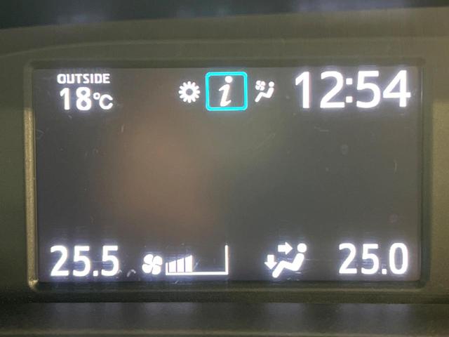 ノア ハイブリッドSi ダブルバイビーII 禁煙車 純正ナビ バックカメラ LEDヘッドライト セーフティセンス クルーズコントロール 両側電動スライドドア 純正16インチアルミ シートヒーター ドラレコ オートマチックハイビーム(36枚目)