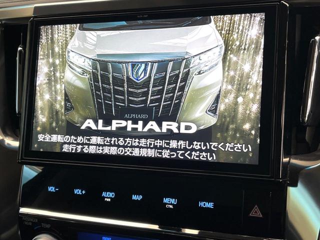 アルファード 2.5S Aパッケージ 禁煙車 TRDフルエアロ 純正10インチナビ 両側電動スライドドア フリップダウンモニター バックカメラ レーダークルーズ 衝突被害軽減システム 100V電源 LEDヘッド ドラレコ ETC(3枚目)