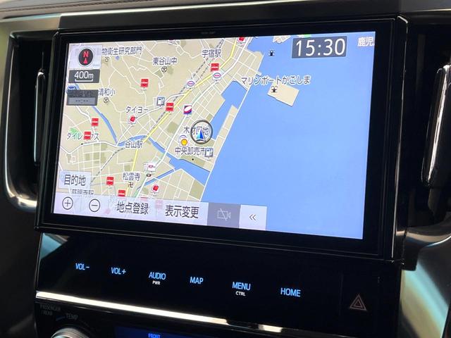 アルファード 2.5S Aパッケージ 禁煙車 TRDフルエアロ 純正10インチナビ 両側電動スライドドア フリップダウンモニター バックカメラ レーダークルーズ 衝突被害軽減システム 100V電源 LEDヘッド ドラレコ ETC(36枚目)