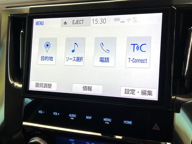 アルファード 2.5S Aパッケージ 禁煙車 TRDフルエアロ 純正10インチナビ 両側電動スライドドア フリップダウンモニター バックカメラ レーダークルーズ 衝突被害軽減システム 100V電源 LEDヘッド ドラレコ ETC(37枚目)