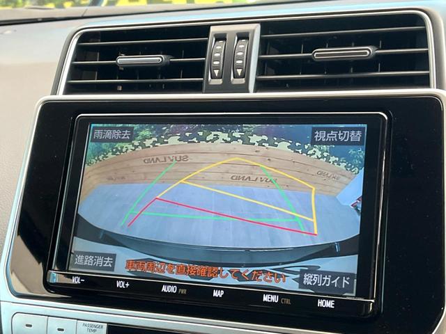 ランドクルーザープラド TX Lパッケージ 70thアニバーサリーリミテッド 禁煙車 サンルーフ 4WD メーカー純正9インチナビ バックカメラ プリクラッシュセーフティ レーダークルーズ 茶革シート シートヒーター LEDヘッド スマートキー 純正18インチアルミ(5枚目)