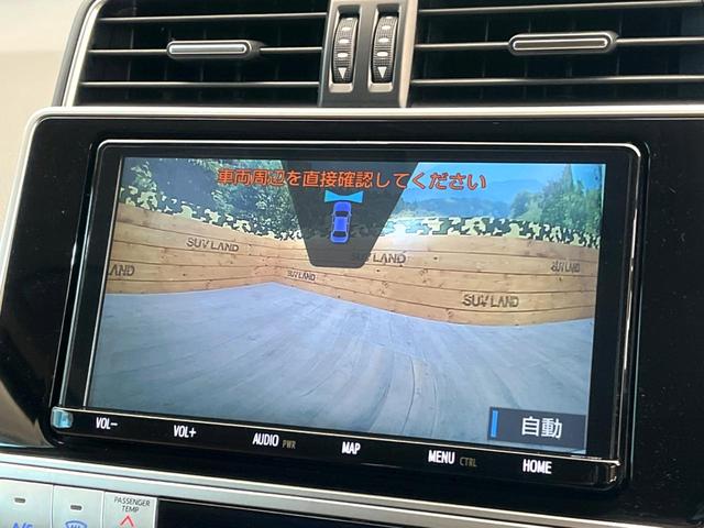 ランドクルーザープラド TX Lパッケージ 70thアニバーサリーリミテッド 禁煙車 サンルーフ 4WD メーカー純正9インチナビ バックカメラ プリクラッシュセーフティ レーダークルーズ 茶革シート シートヒーター LEDヘッド スマートキー 純正18インチアルミ(39枚目)