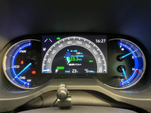 ＲＡＶ４ ハイブリッドＧ　禁煙車　４ＷＤ　ナビゲーション　レーダークルーズ　バックカメラ　ブラインドスポットモニター　電動リアゲート　シートヒーター　衝突被害軽減システム　ステアリングヒーター　ＬＥＤヘッド　ドラレコ　ＥＴＣ（53枚目）
