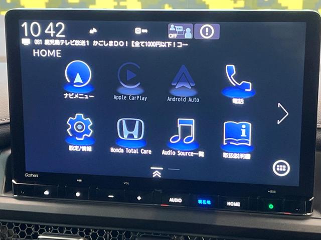 ステップワゴン ｅ：ＨＥＶスパーダ　禁煙車　ナビ付　バックカメラ　ホンダセンシング　レーダークルーズ　両側電動スライドドア　ブラインドスポットモニター　パワーバックドア　ＬＥＤヘッド　ＥＴＣ　スマートキー　純正１６インチアルミ（34枚目）