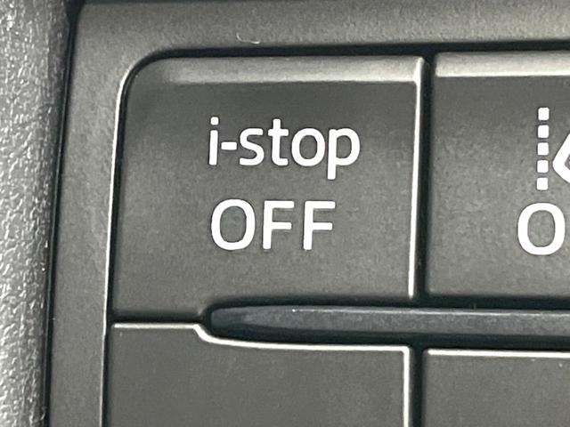 ＣＸ－５ ＸＤ　プロアクティブ　禁煙車　メーカー純正ナビ　バックカメラ　スマートシティブレーキサポート　レーダークルーズ　ブラインドスポットモニター　ＬＥＤヘッド　ＥＴＣ　ドラレコ　スマートキー　純正１９インチアルミ（46枚目）