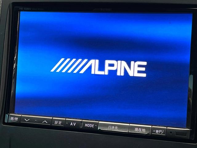 ヴェルファイア ２．４Ｚ　８インチＳＤナビ　バックカメラ　両側電動スライドドア　フリップダウンモニター　ＨＩＤヘッドライト　ＥＴＣ　クリアランスソナー　純正１８インチアルミ　ダブルエアコン　７人乗り　オットマン（3枚目）