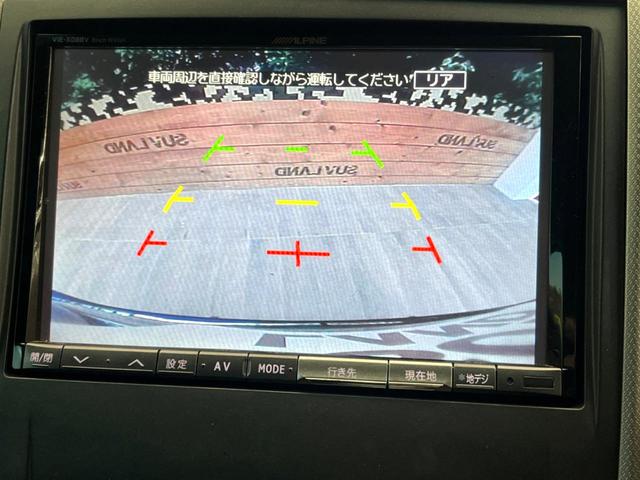 ヴェルファイア ２．４Ｚ　８インチＳＤナビ　バックカメラ　両側電動スライドドア　フリップダウンモニター　ＨＩＤヘッドライト　ＥＴＣ　クリアランスソナー　純正１８インチアルミ　ダブルエアコン　７人乗り　オットマン（4枚目）