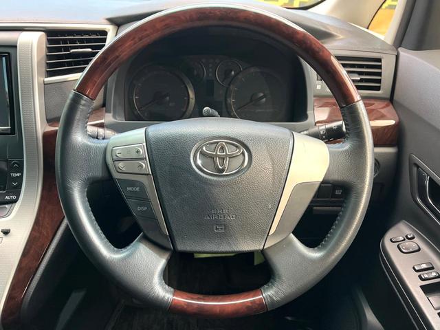 ヴェルファイア ２．４Ｚ　８インチＳＤナビ　バックカメラ　両側電動スライドドア　フリップダウンモニター　ＨＩＤヘッドライト　ＥＴＣ　クリアランスソナー　純正１８インチアルミ　ダブルエアコン　７人乗り　オットマン（14枚目）