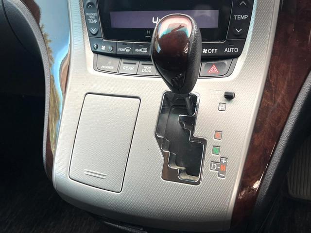 ヴェルファイア ２．４Ｚ　８インチＳＤナビ　バックカメラ　両側電動スライドドア　フリップダウンモニター　ＨＩＤヘッドライト　ＥＴＣ　クリアランスソナー　純正１８インチアルミ　ダブルエアコン　７人乗り　オットマン（48枚目）