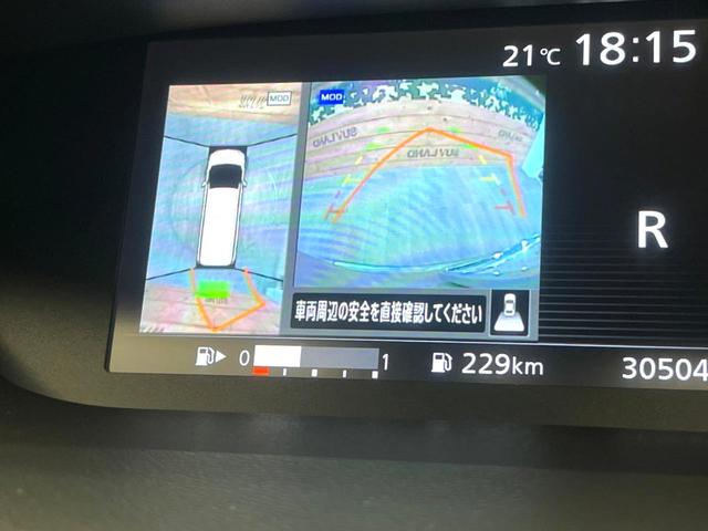 セレナ ハイウェイスター　Ｖセレクション　禁煙車　純正９インチナビ　全周囲カメラ　両側電動スライドドア　インテリジェントルームミラー　プロパイロット　レーダークルーズ　純正１６インチアルミ　ＬＥＤヘッド　ＥＴＣ　ドラレコ（4枚目）