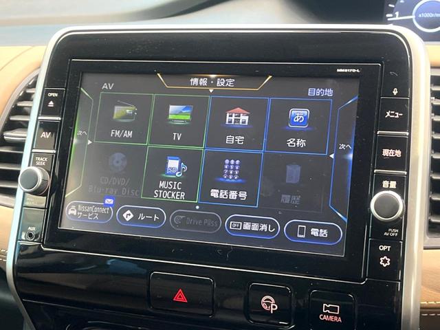 セレナ ハイウェイスター　Ｖセレクション　禁煙車　純正９インチナビ　全周囲カメラ　両側電動スライドドア　インテリジェントルームミラー　プロパイロット　レーダークルーズ　純正１６インチアルミ　ＬＥＤヘッド　ＥＴＣ　ドラレコ（35枚目）