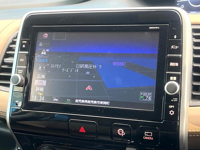 セレナ ハイウェイスター　Ｖセレクション　禁煙車　純正９インチナビ　全周囲カメラ　両側電動スライドドア　インテリジェントルームミラー　プロパイロット　レーダークルーズ　純正１６インチアルミ　ＬＥＤヘッド　ＥＴＣ　ドラレコ（36枚目）