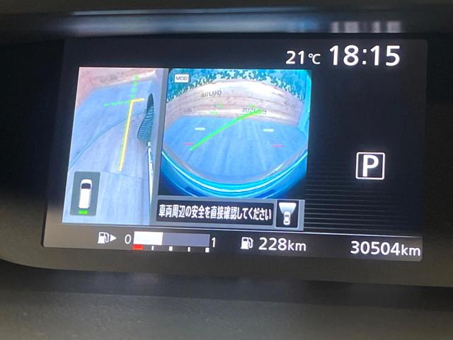 セレナ ハイウェイスター　Ｖセレクション　禁煙車　純正９インチナビ　全周囲カメラ　両側電動スライドドア　インテリジェントルームミラー　プロパイロット　レーダークルーズ　純正１６インチアルミ　ＬＥＤヘッド　ＥＴＣ　ドラレコ（37枚目）