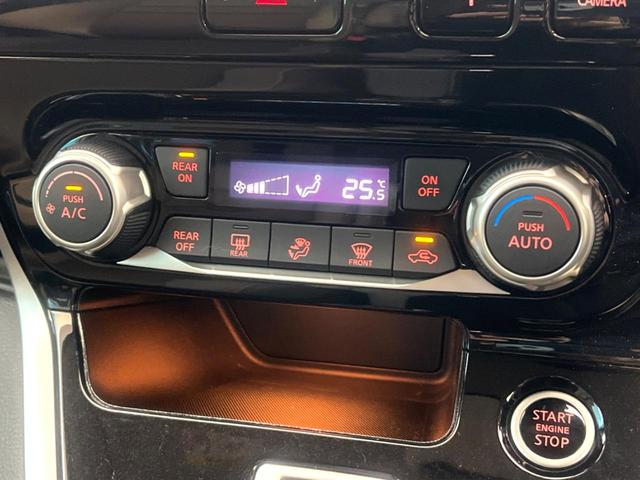 セレナ ハイウェイスター　Ｖセレクション　禁煙車　純正９インチナビ　全周囲カメラ　両側電動スライドドア　インテリジェントルームミラー　プロパイロット　レーダークルーズ　純正１６インチアルミ　ＬＥＤヘッド　ＥＴＣ　ドラレコ（56枚目）