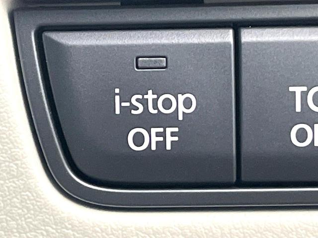 CX-60 XD-ハイブリッド プレミアムモダン メーカー純正12.3インチナビ サンルーフ 4WD BOSEサウンド 全周囲カメラ スマートシティブレーキサポート 白革シート ブラインドスポットモニター LEDヘッド ETC 純正20インチアルミ(53枚目)