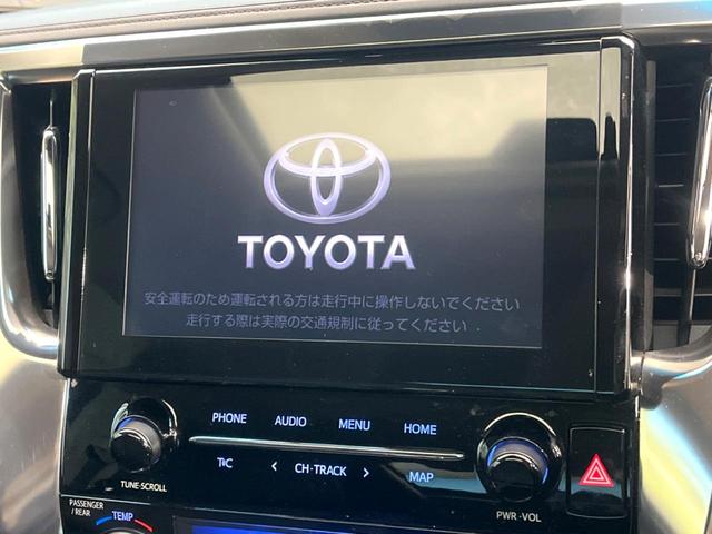 アルファードハイブリッド ＳＲ　Ｃパッケージ　メーカー純正９インチナビ　サンルーフ　４ＷＤ　モデリスタエアロ　バックカメラ　両側電動スライドドア　プリクラッシュセーフティ　ブラインドスポットモニター　ＬＥＤヘッド　純正１７インチアルミ（5枚目）