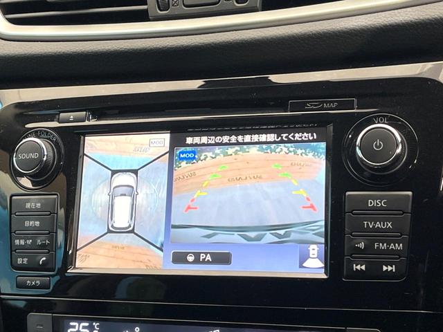 エクストレイル ２０Ｘｔｔ　エマージェンシーブレーキパッケージ　ＳＤナビ　全周囲カメラ　衝突被害軽減システム　電動リアゲート　コーナーセンサー　スマートキー　ＬＥＤヘッド　ルーフレール　ビルトインＥＴＣ　クルコン　車線逸脱警報　オートライト　デュアルエアコン（4枚目）