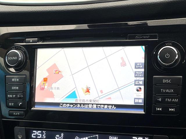 エクストレイル ２０Ｘｔｔ　エマージェンシーブレーキパッケージ　ＳＤナビ　全周囲カメラ　衝突被害軽減システム　電動リアゲート　コーナーセンサー　スマートキー　ＬＥＤヘッド　ルーフレール　ビルトインＥＴＣ　クルコン　車線逸脱警報　オートライト　デュアルエアコン（45枚目）