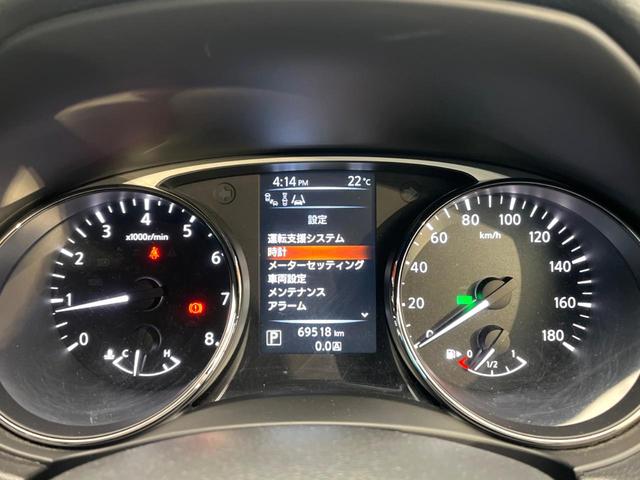 エクストレイル ２０Ｘｔｔ　エマージェンシーブレーキパッケージ　ＳＤナビ　全周囲カメラ　衝突被害軽減システム　電動リアゲート　コーナーセンサー　スマートキー　ＬＥＤヘッド　ルーフレール　ビルトインＥＴＣ　クルコン　車線逸脱警報　オートライト　デュアルエアコン（55枚目）