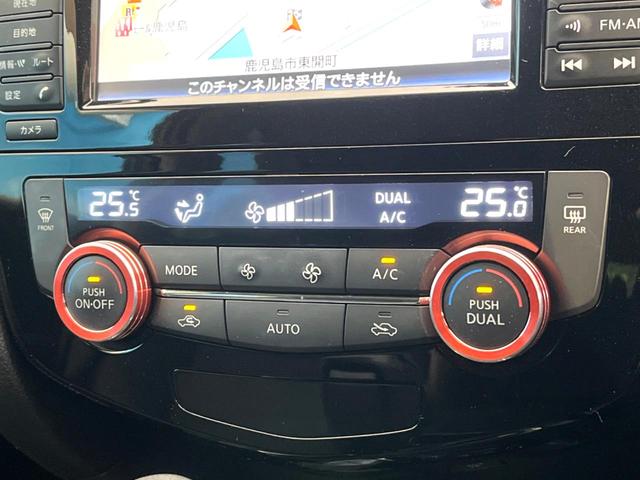 エクストレイル ２０Ｘｔｔ　エマージェンシーブレーキパッケージ　ＳＤナビ　全周囲カメラ　衝突被害軽減システム　電動リアゲート　コーナーセンサー　スマートキー　ＬＥＤヘッド　ルーフレール　ビルトインＥＴＣ　クルコン　車線逸脱警報　オートライト　デュアルエアコン（58枚目）