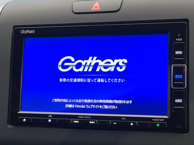 フリード G・ホンダセンシング 禁煙車 ナビ付 バックカメラ ホンダセンシング レーダークルーズ 両側電動スライドドア LEDヘッド ETC ドラレコ スマートキー オートエアコン オートライト 純正15インチアルミ(3枚目)