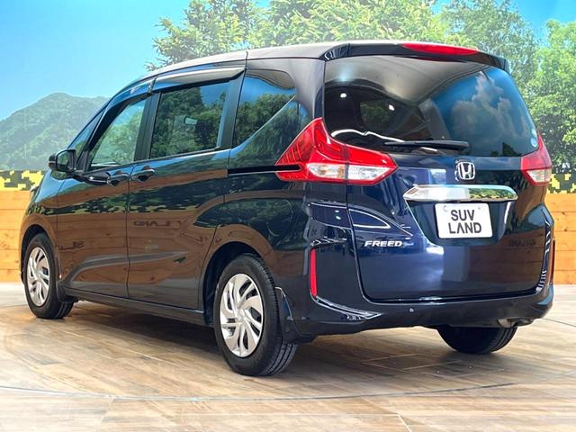 フリード G・ホンダセンシング 禁煙車 ナビ付 バックカメラ ホンダセンシング レーダークルーズ 両側電動スライドドア LEDヘッド ETC ドラレコ スマートキー オートエアコン オートライト 純正15インチアルミ(27枚目)