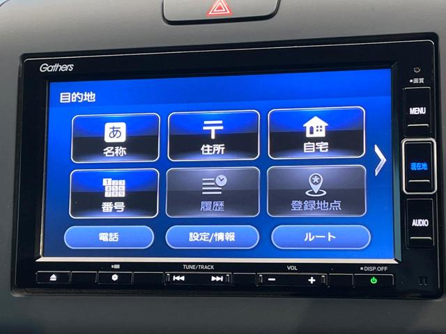 フリード G・ホンダセンシング 禁煙車 ナビ付 バックカメラ ホンダセンシング レーダークルーズ 両側電動スライドドア LEDヘッド ETC ドラレコ スマートキー オートエアコン オートライト 純正15インチアルミ(34枚目)