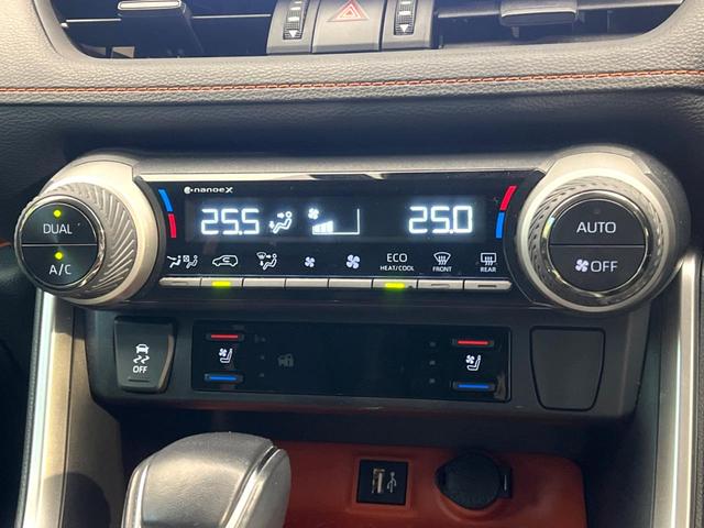 RAV4 アドベンチャー メーカー純正10.5インチナビ 4WD 全周囲カメラ プリクラッシュセーフティ レーダークルーズ ブラインドスポットモニター デジタルインナーミラー LEDヘッド 純正19インチアルミ(43枚目)