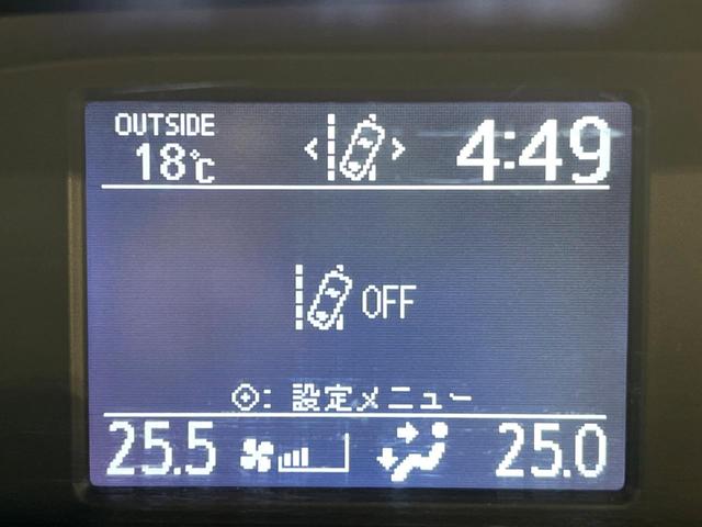 ヴォクシー ＺＳ　煌ＩＩ　両側電動ドア　純正ＳＤナビ　後席モニター　バックカメラ　衝突被害軽減システム　禁煙車　ドラレコ　スマートキー　ＬＥＤヘッド　ビルトインＥＴＣ　オートハイビーム　車線逸脱警報　オートライト（44枚目）