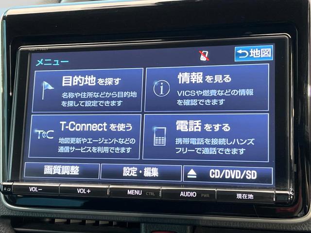 ヴォクシー ＺＳ　煌ＩＩ　両側電動ドア　純正ＳＤナビ　後席モニター　バックカメラ　衝突被害軽減システム　禁煙車　ドラレコ　スマートキー　ＬＥＤヘッド　ビルトインＥＴＣ　オートハイビーム　車線逸脱警報　オートライト（59枚目）