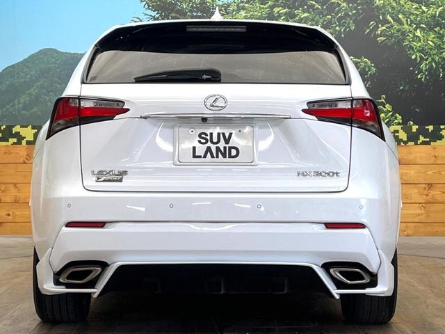 NX NX200t Fスポーツ 禁煙車 メーカー純正ナビ サンルーフ 純正フルエアロ 全周囲カメラ プリクラッシュセーフティ レーダークルーズ 黒革シート ブラインドスポットモニター 三眼LEDヘッド 純正18インチアルミ(15枚目)