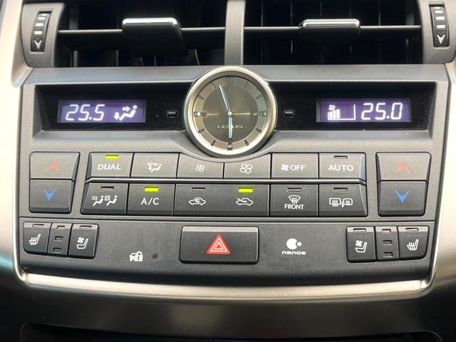 NX NX200t Fスポーツ 禁煙車 メーカー純正ナビ サンルーフ 純正フルエアロ 全周囲カメラ プリクラッシュセーフティ レーダークルーズ 黒革シート ブラインドスポットモニター 三眼LEDヘッド 純正18インチアルミ(49枚目)