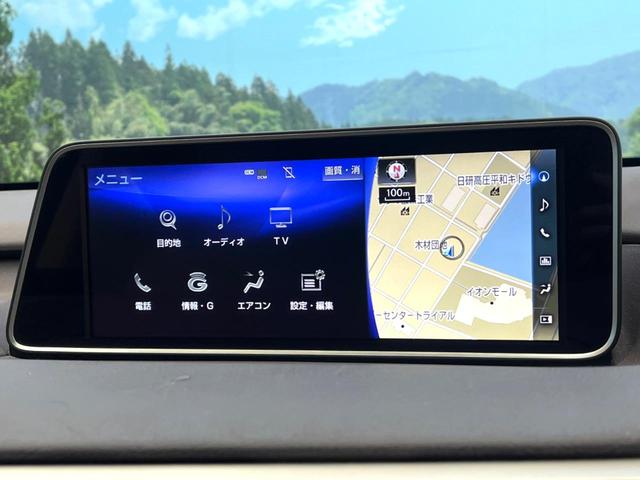 RX RX450hL 4WD SDナビ 全周囲カメラ 衝突被害軽減システム 100V電源 レーダークルーズ 電動リアゲート レザーシート 全席シートヒーター 前席シートエアコン コーナーセンサー スマートキー(35枚目)