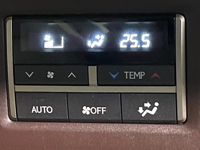 RX RX450hL 4WD SDナビ 全周囲カメラ 衝突被害軽減システム 100V電源 レーダークルーズ 電動リアゲート レザーシート 全席シートヒーター 前席シートエアコン コーナーセンサー スマートキー(65枚目)