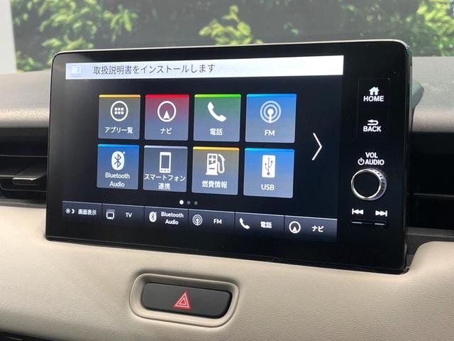 ヴェゼル ｅ：ＨＥＶ　Ｚ　禁煙車　９インチホンダコネクトディスプレイ　全周囲カメラ　アダプティブクルーズ　ホンダセンシング　純正１８インチアルミ　シーケンシャルターンランプ　パドルシフト　ハーフレザーシート　ＥＴＣ（38枚目）